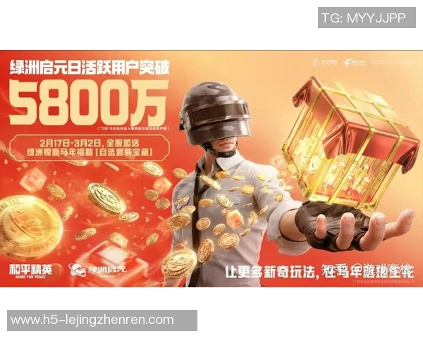 2026年3月份新闻和平精英巨献深入解析WE战队的实力与战术魅力